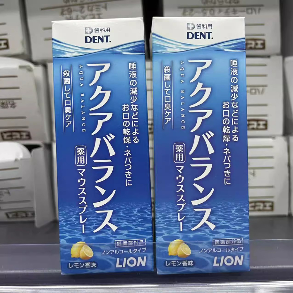 Draagbare Japan Leeuw Kunstmat - Teeth Whitening Japan recensie en prijs